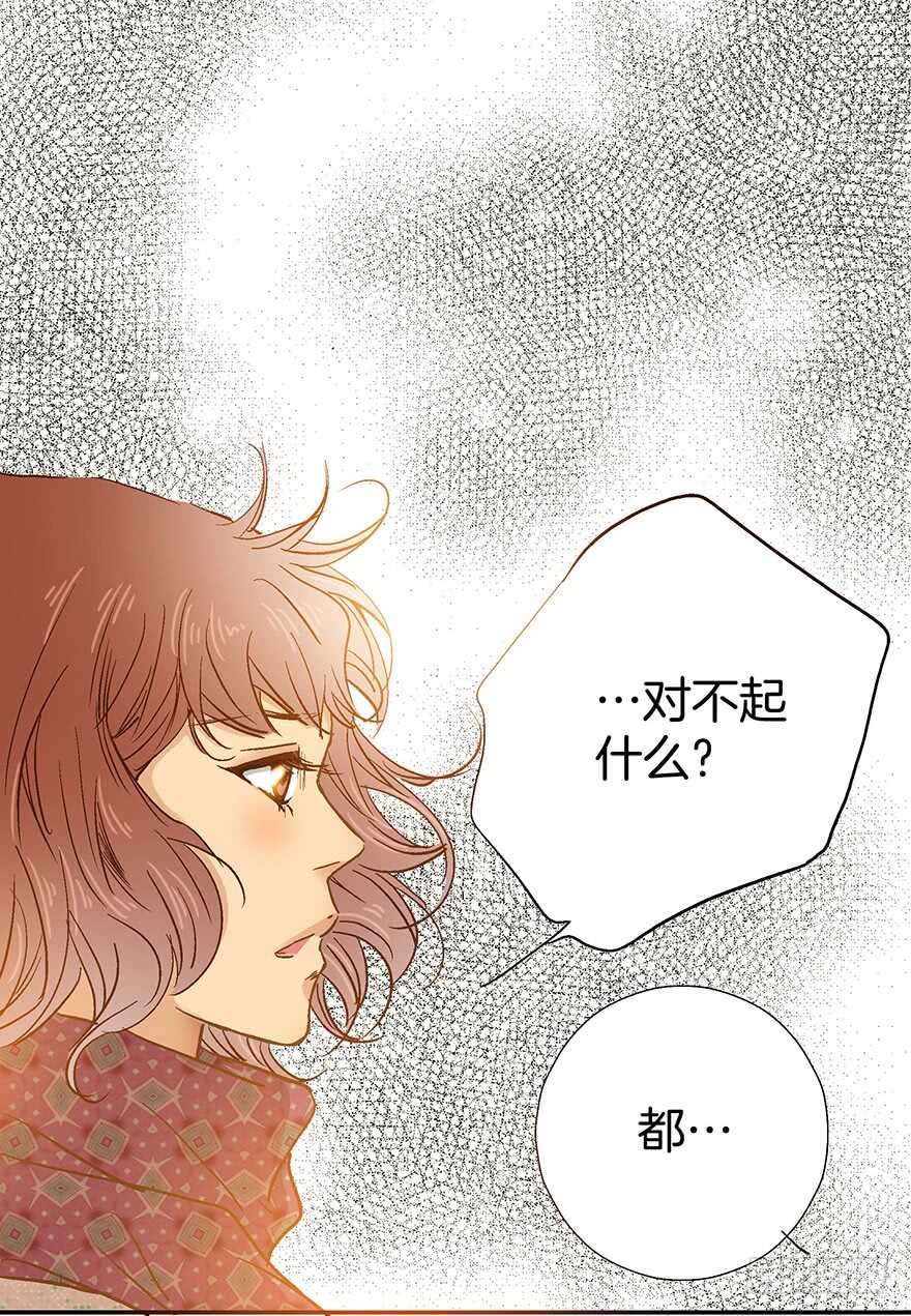 第71话-第71话