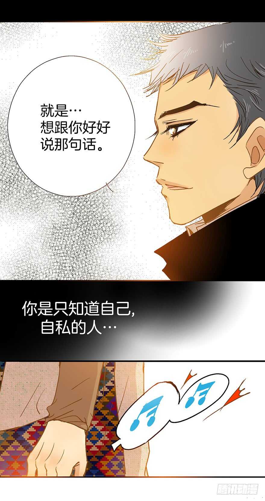第71话-第71话