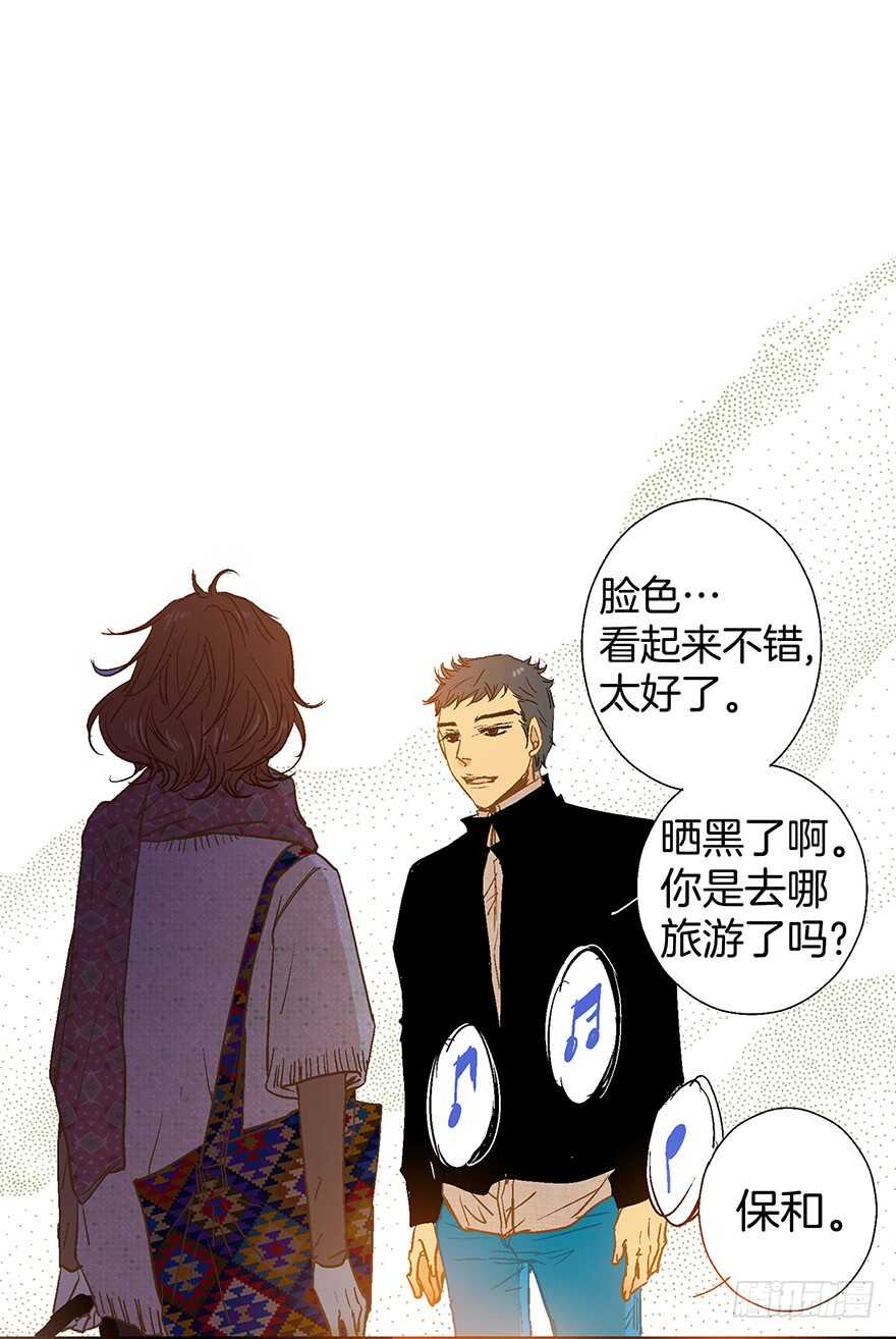 第71话-第71话