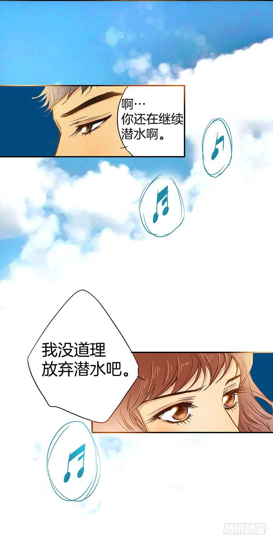 第71话-第71话