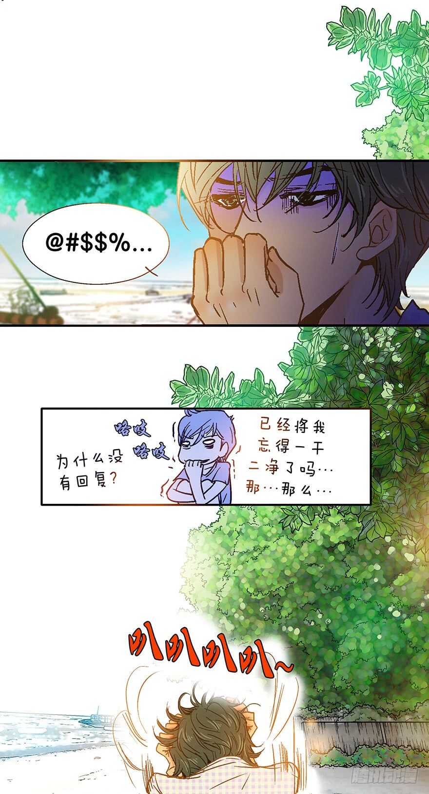 第71话-第71话