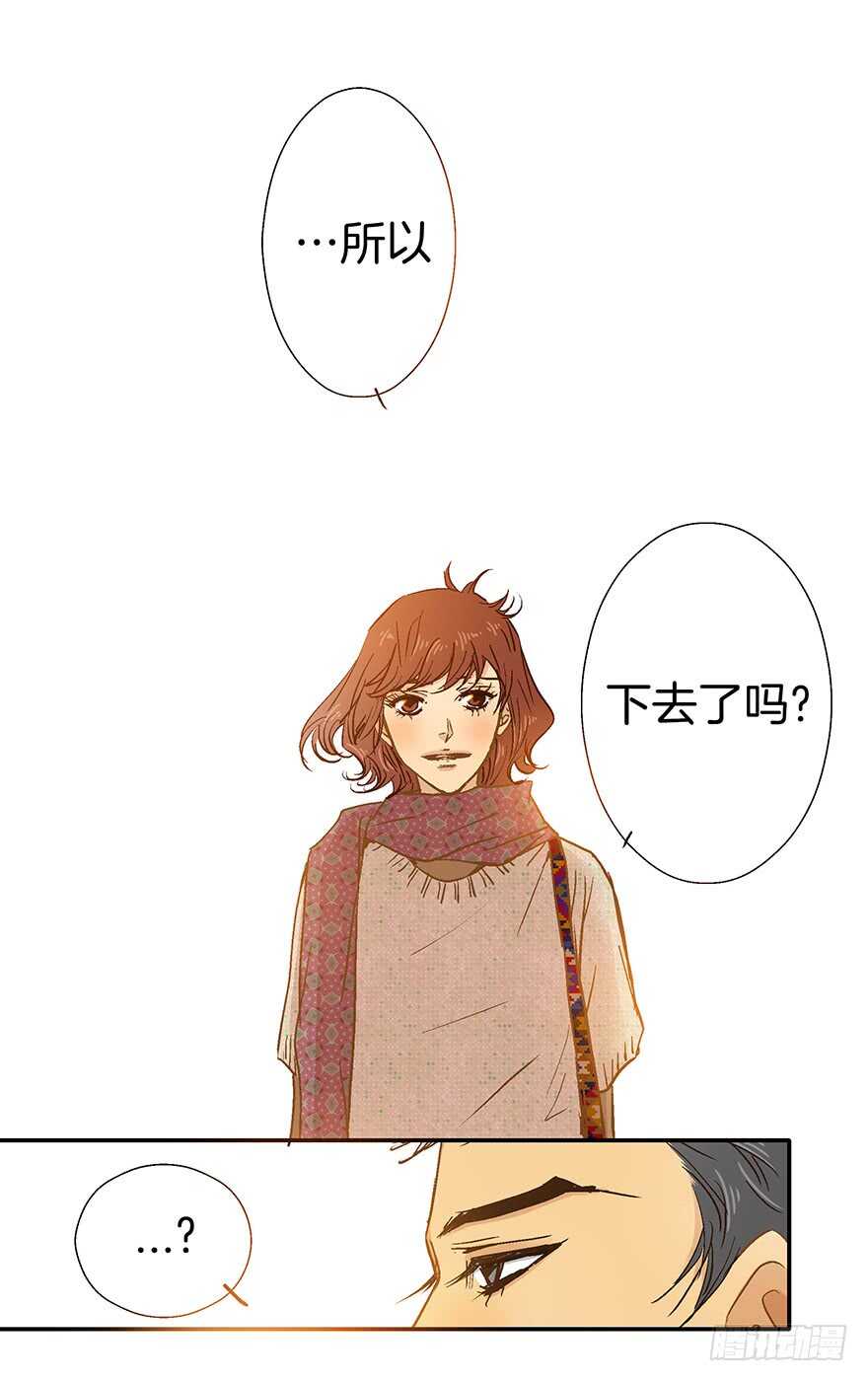 第71话-第71话