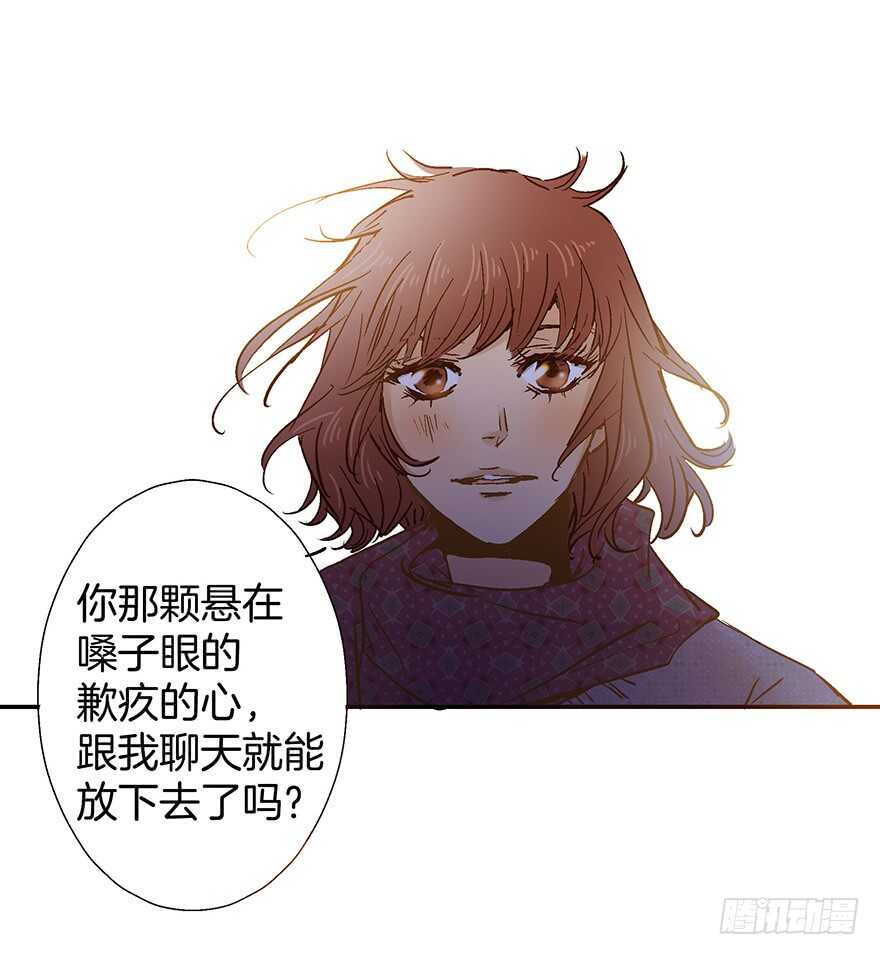第71话-第71话
