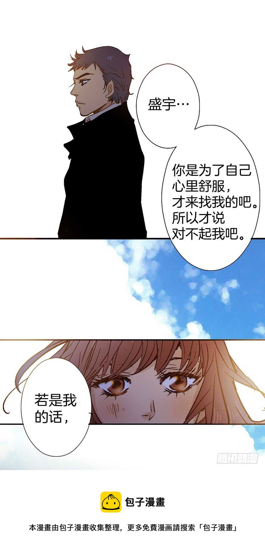 第71话-第71话