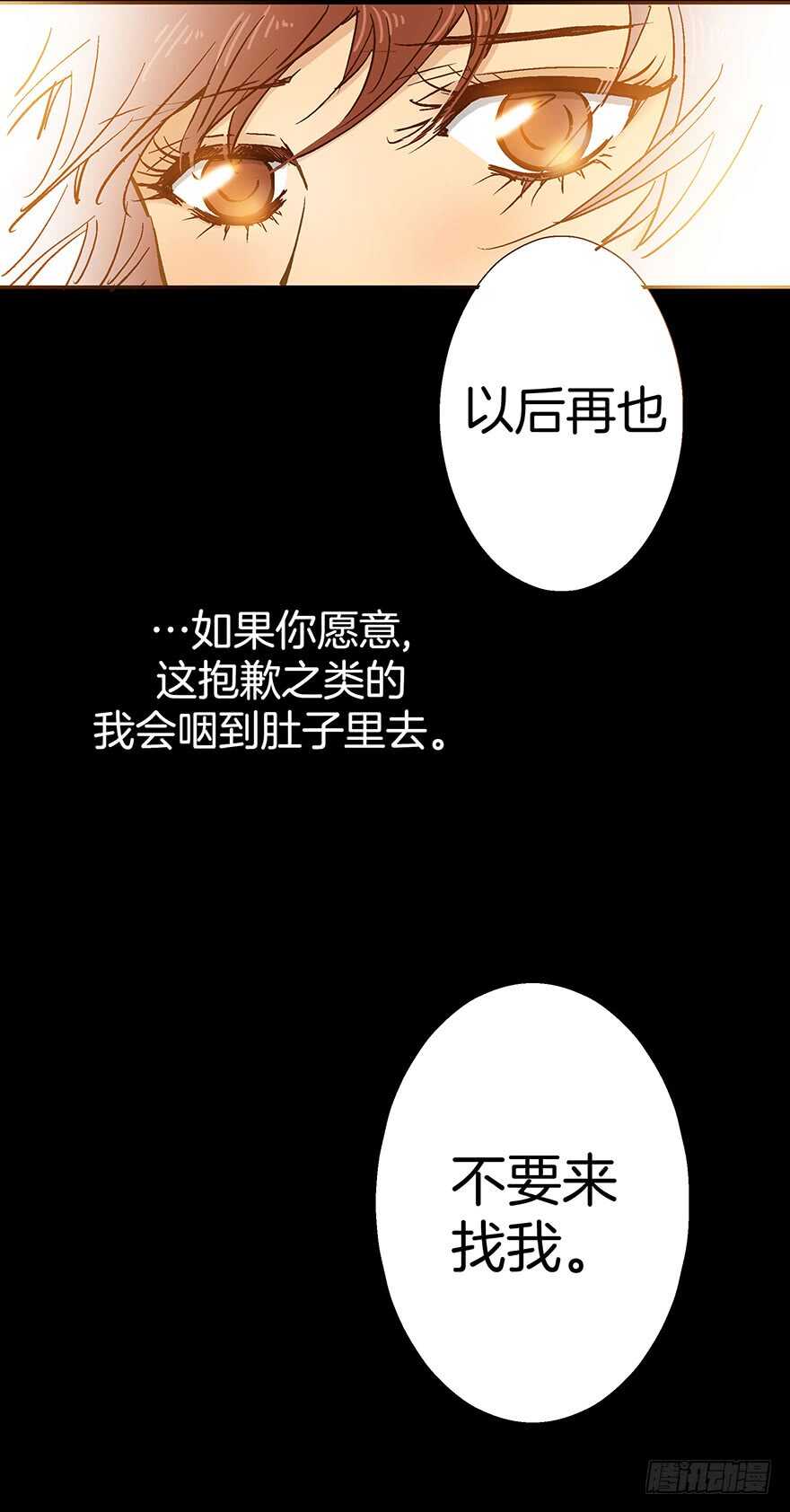 第71话-第71话