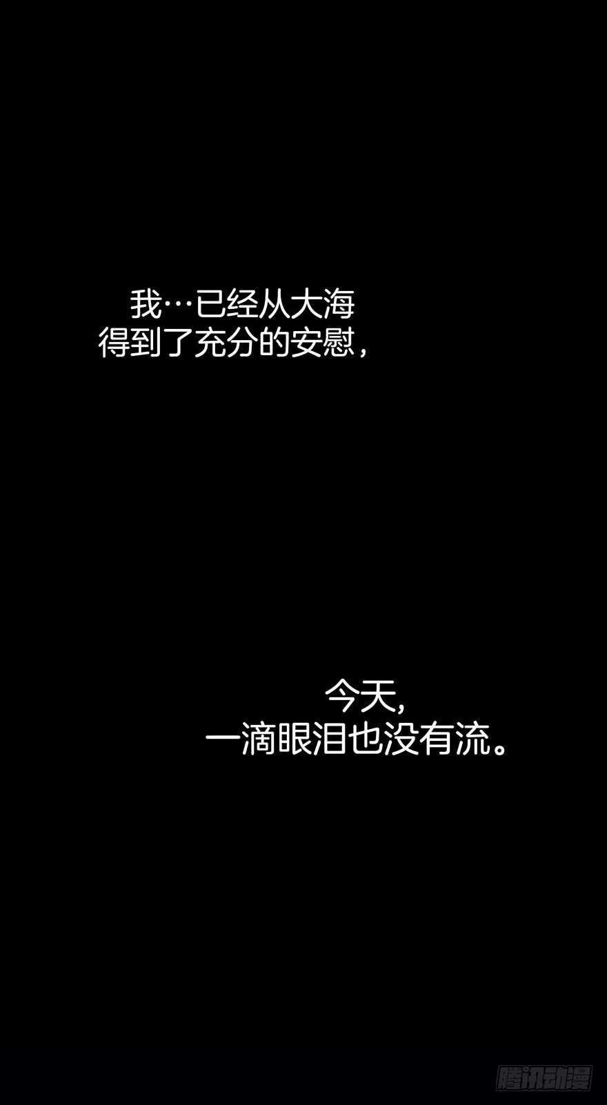 第71话-第71话