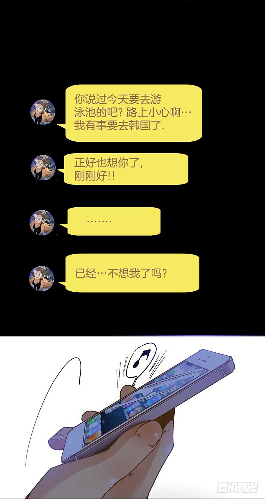 第71话-第71话