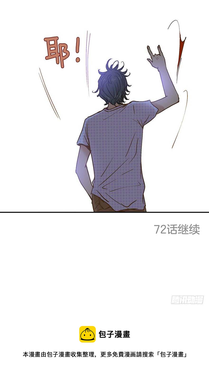 第71话-第71话