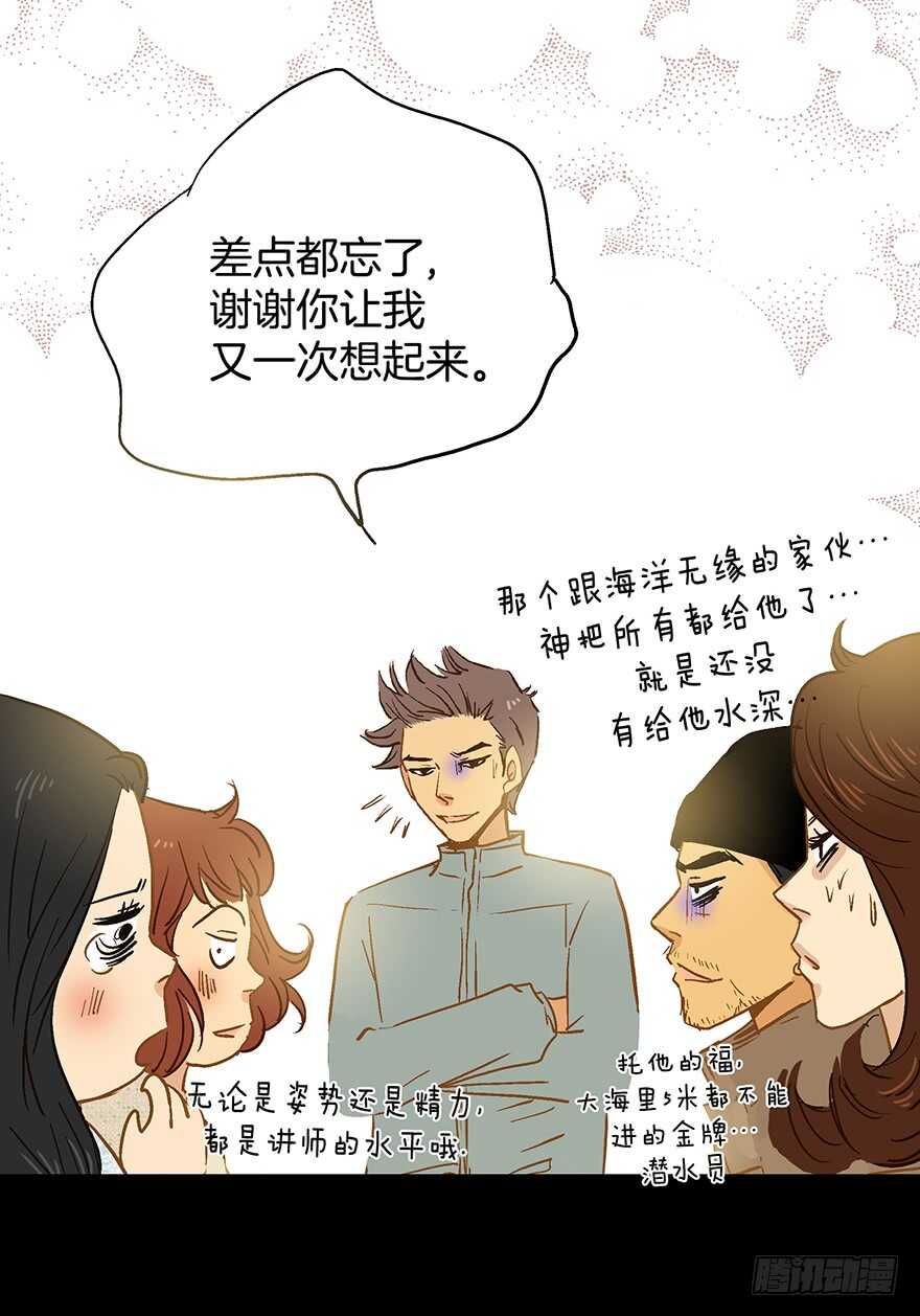 第73话-第73话