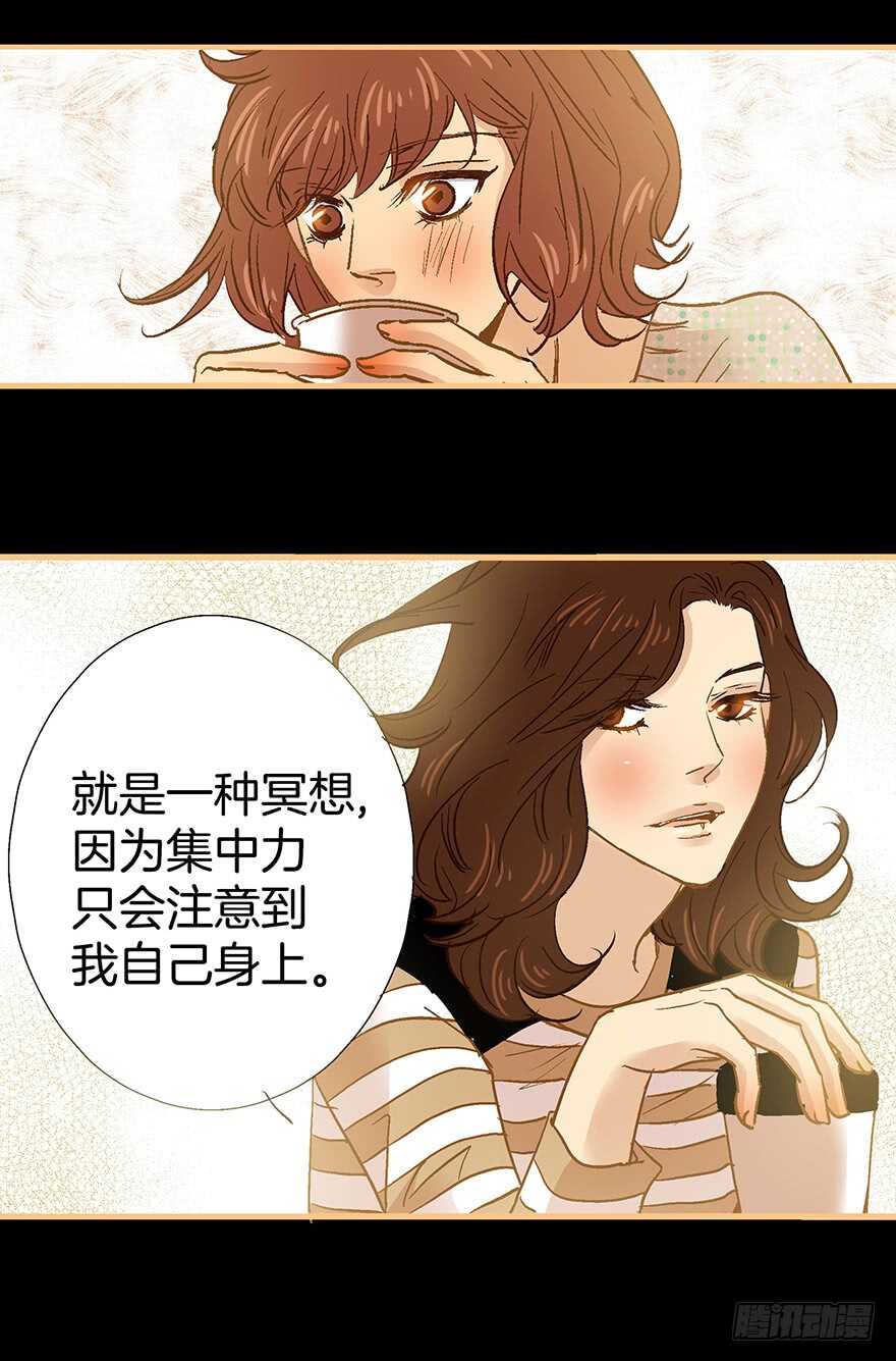 第73话-第73话