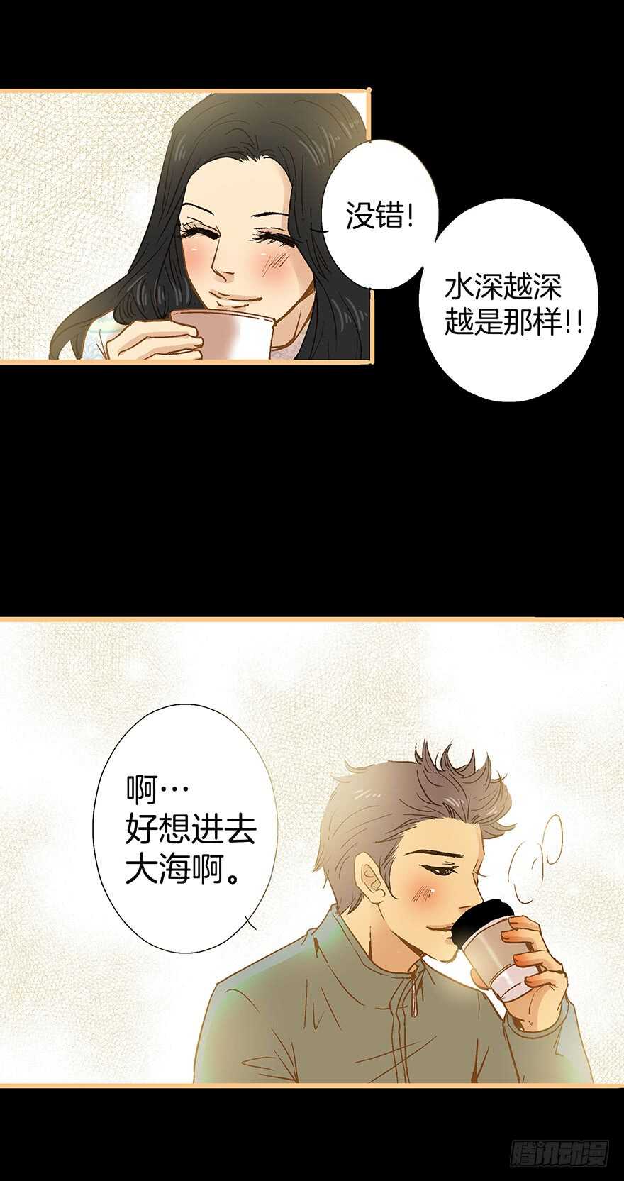 第73话-第73话