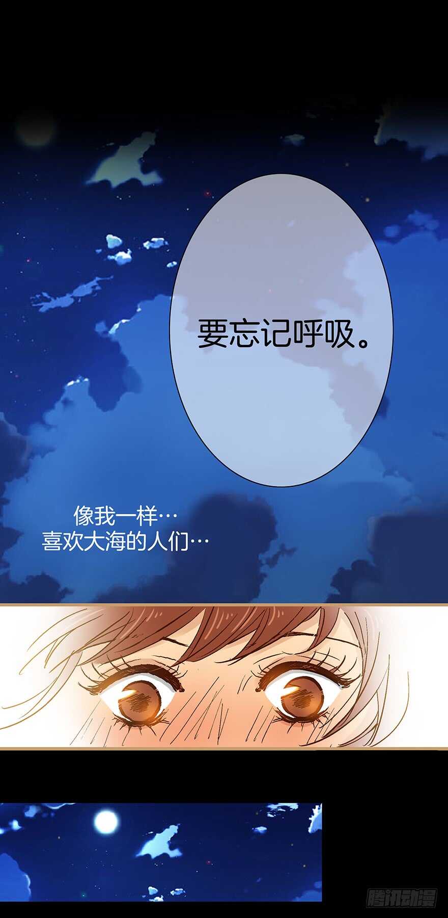 第73话-第73话
