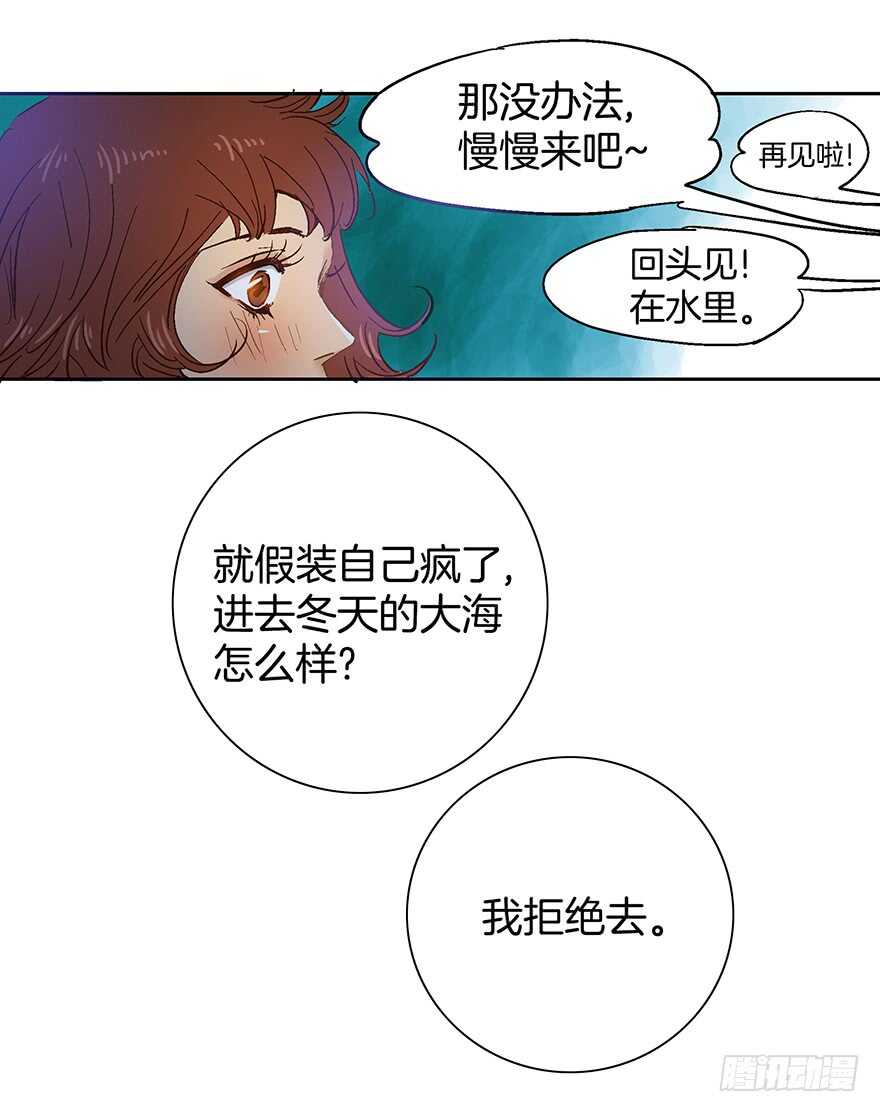 第73话-第73话