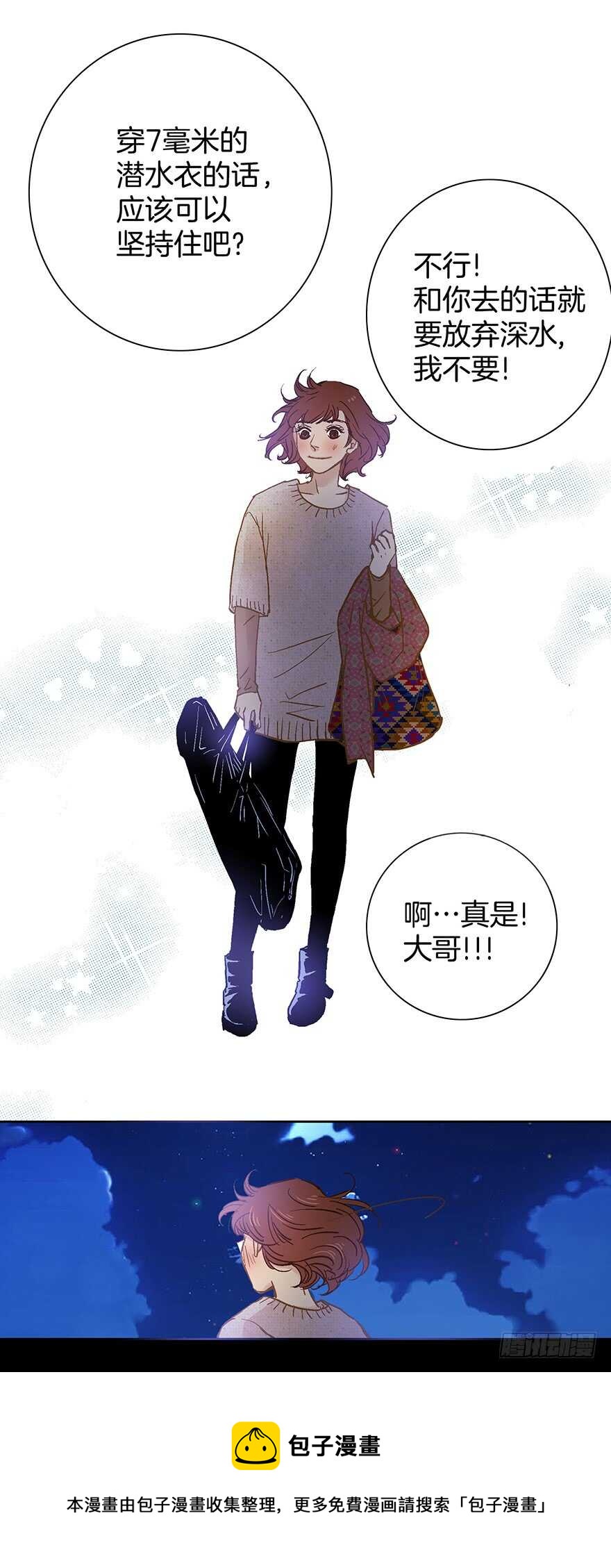 第73话-第73话