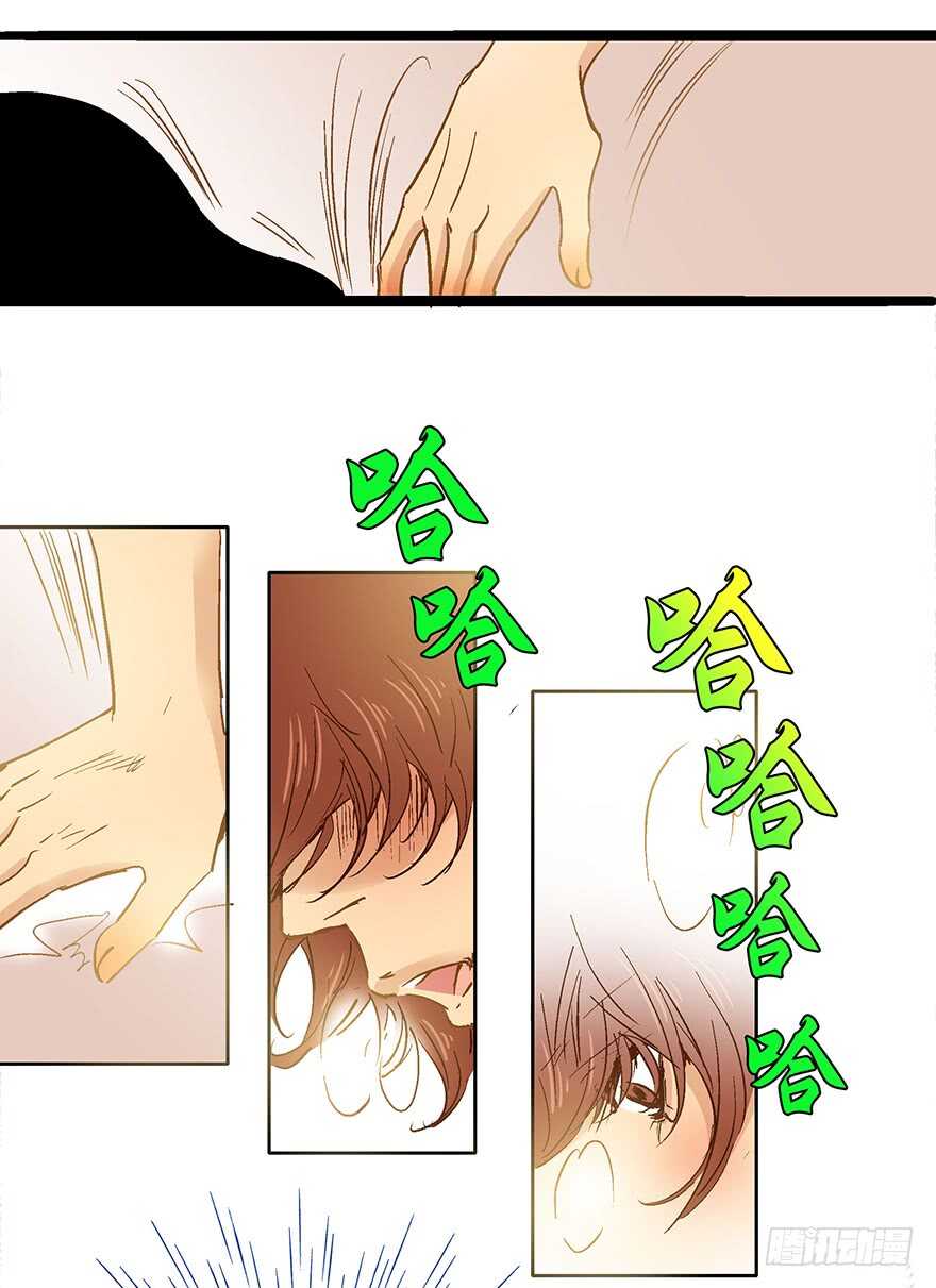 第73话-第73话