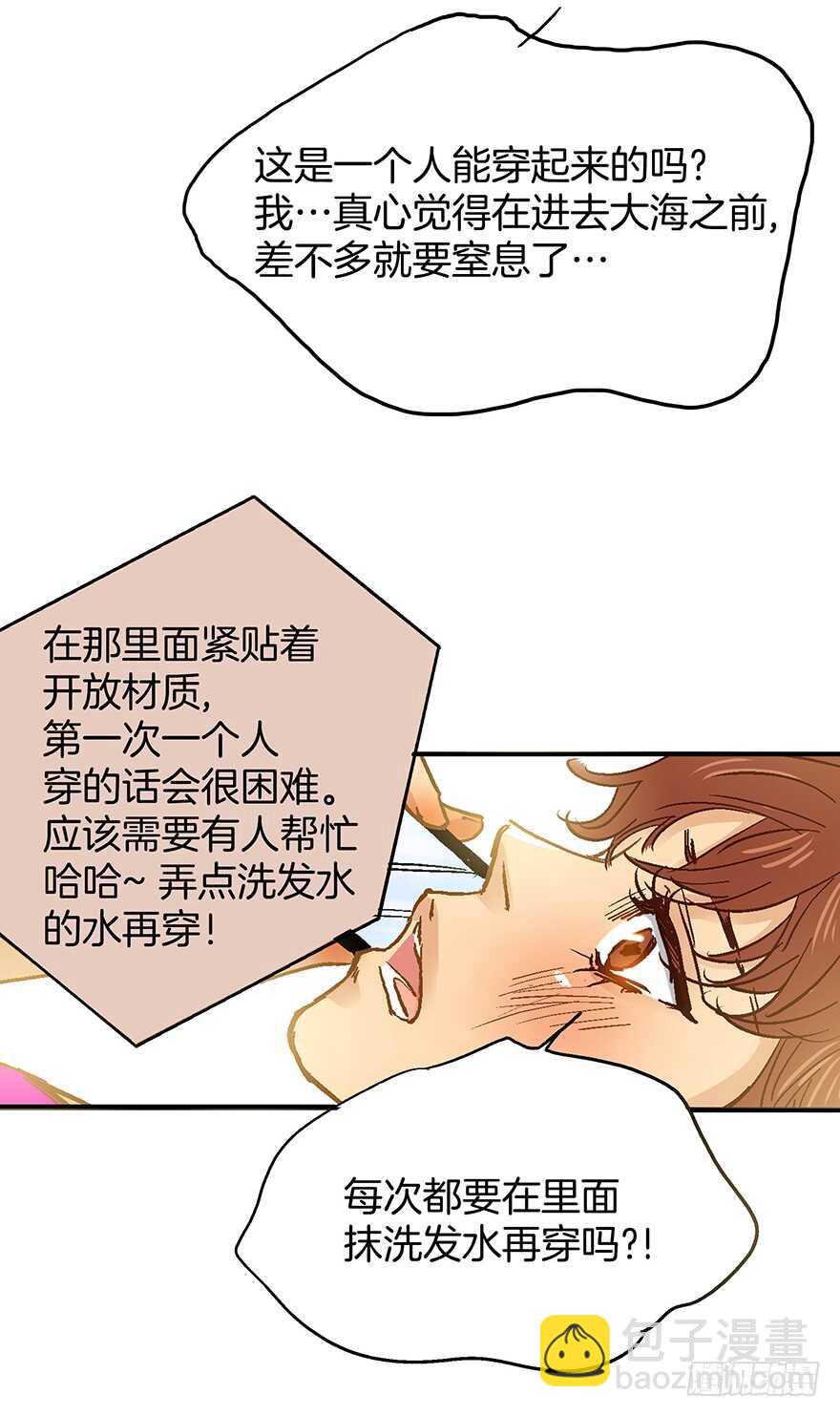 第73话-第73话