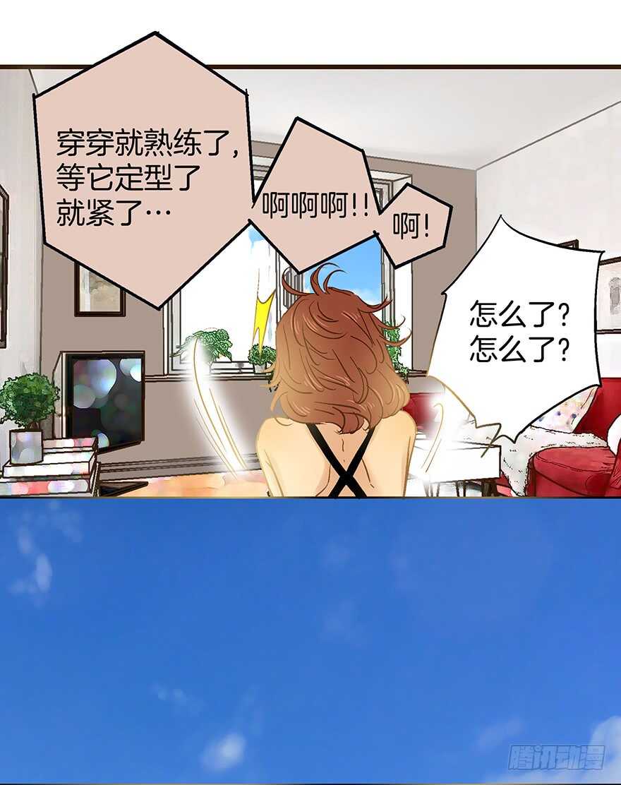第73话-第73话