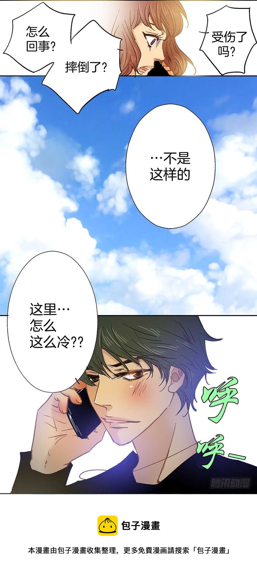 第73话-第73话