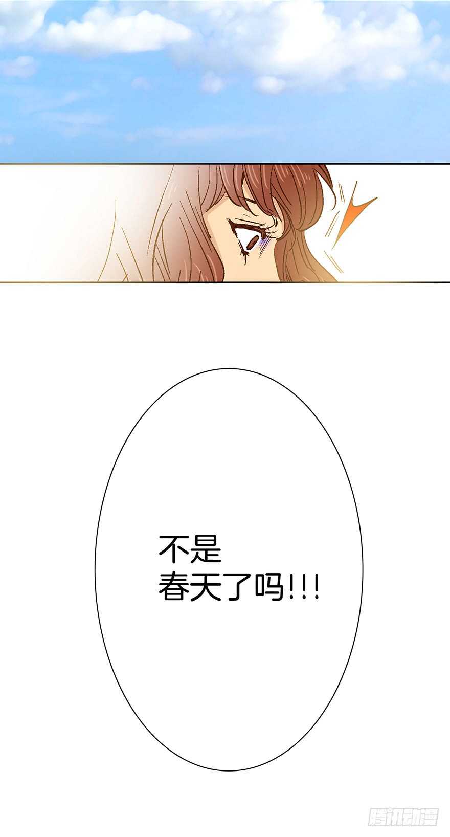 第73话-第73话