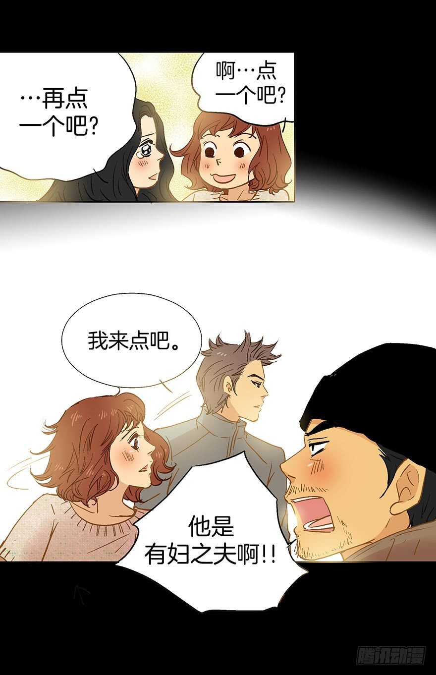 第73话-第73话