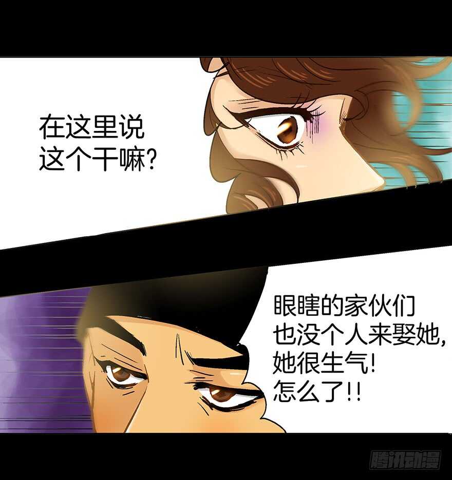 第73话-第73话
