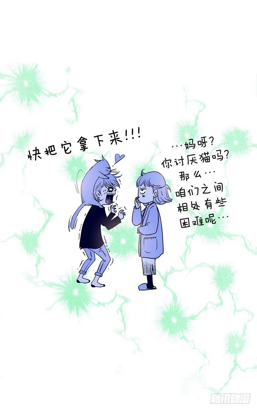 第75话-第75话