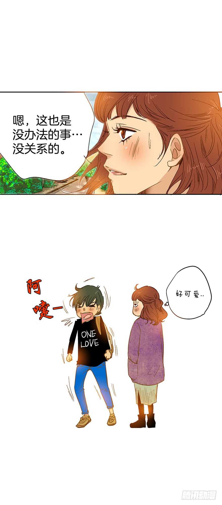 第75话-第75话