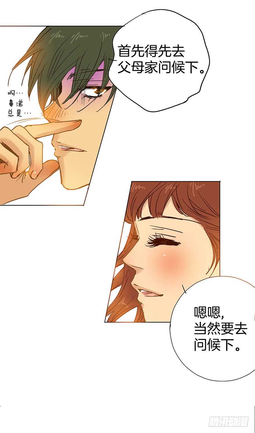 第75话-第75话