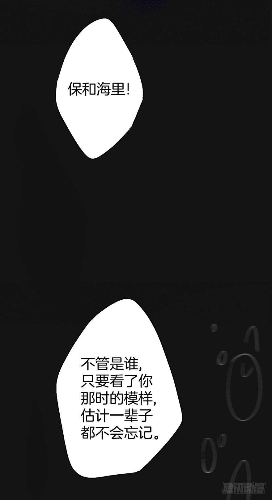 第75话-第75话