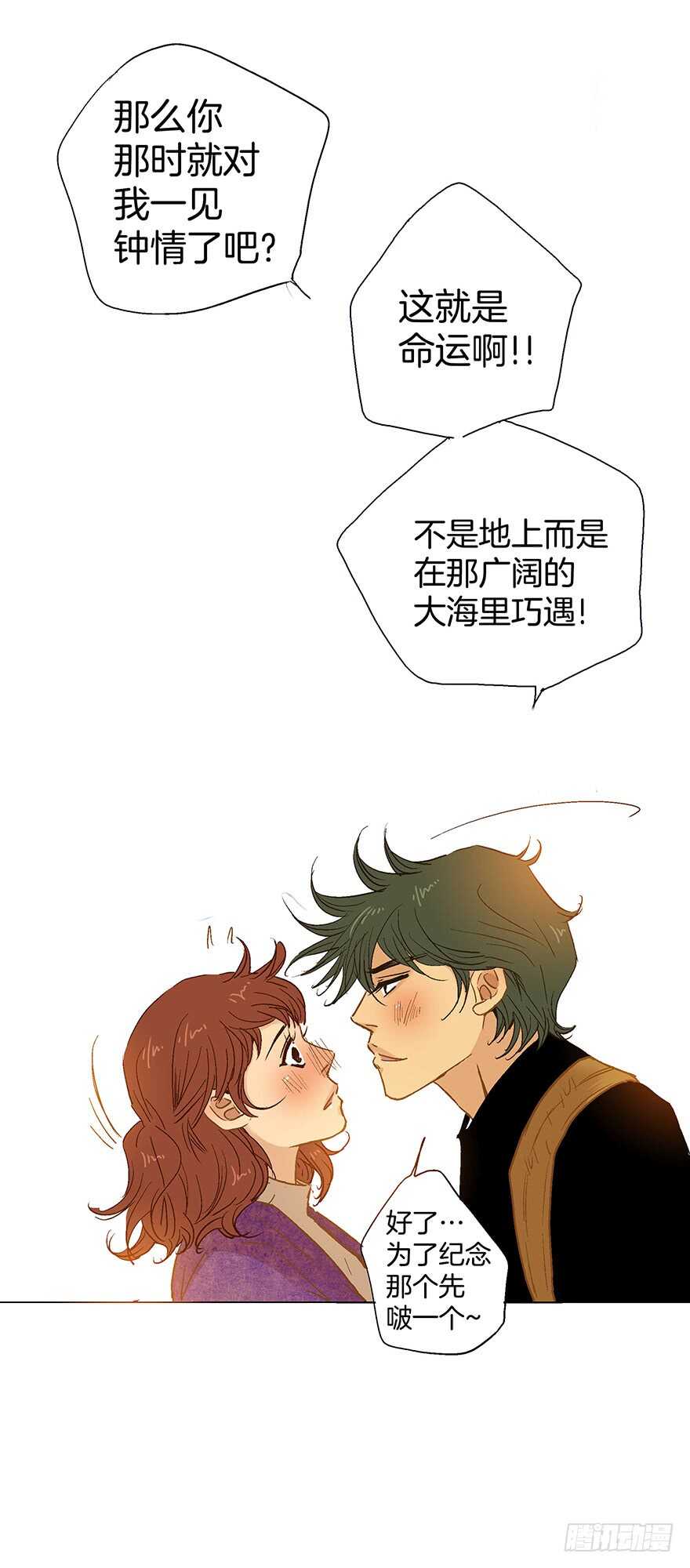 第75话-第75话
