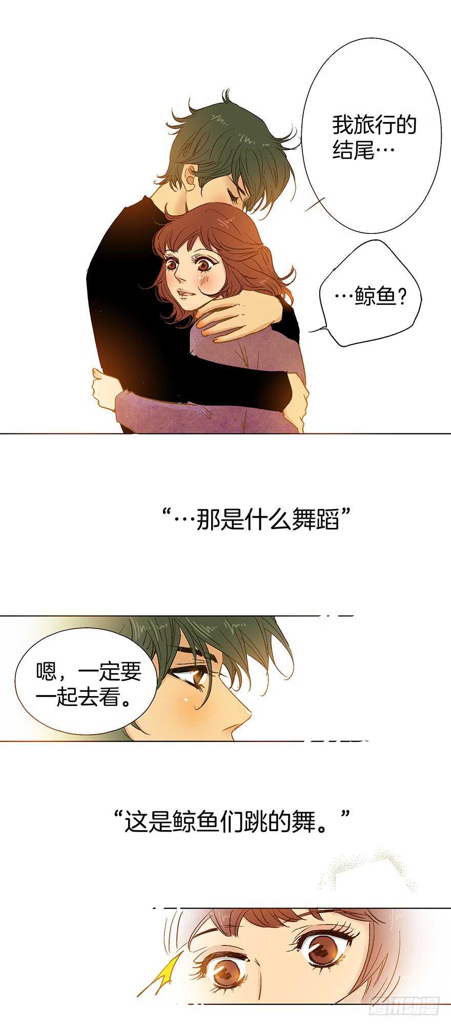 第75话-第75话