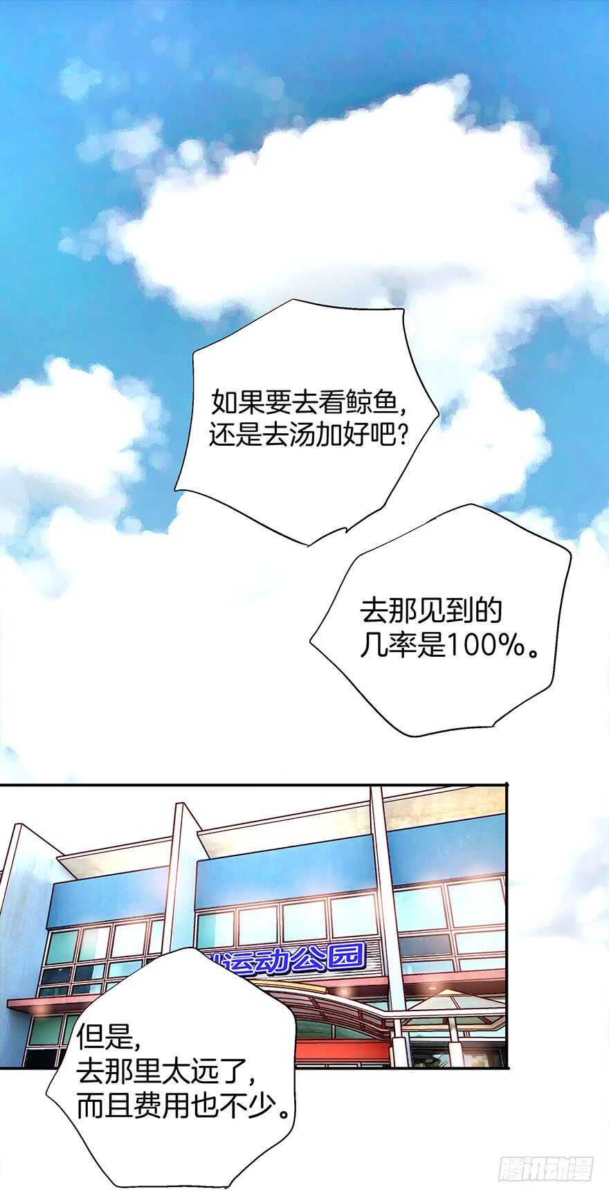 第75话-第75话