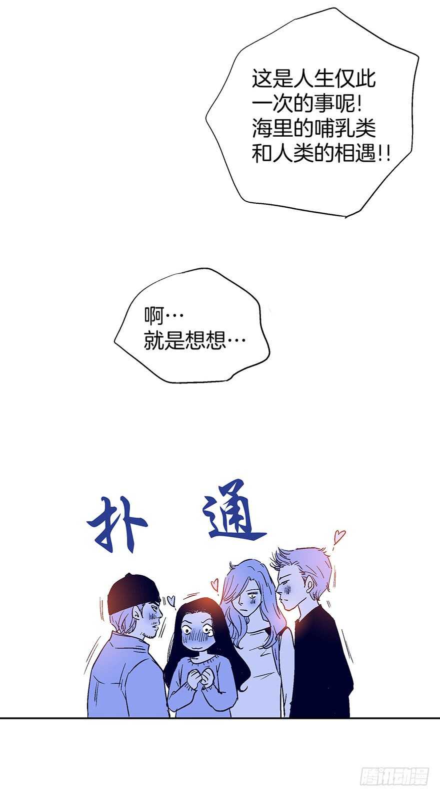 第75话-第75话