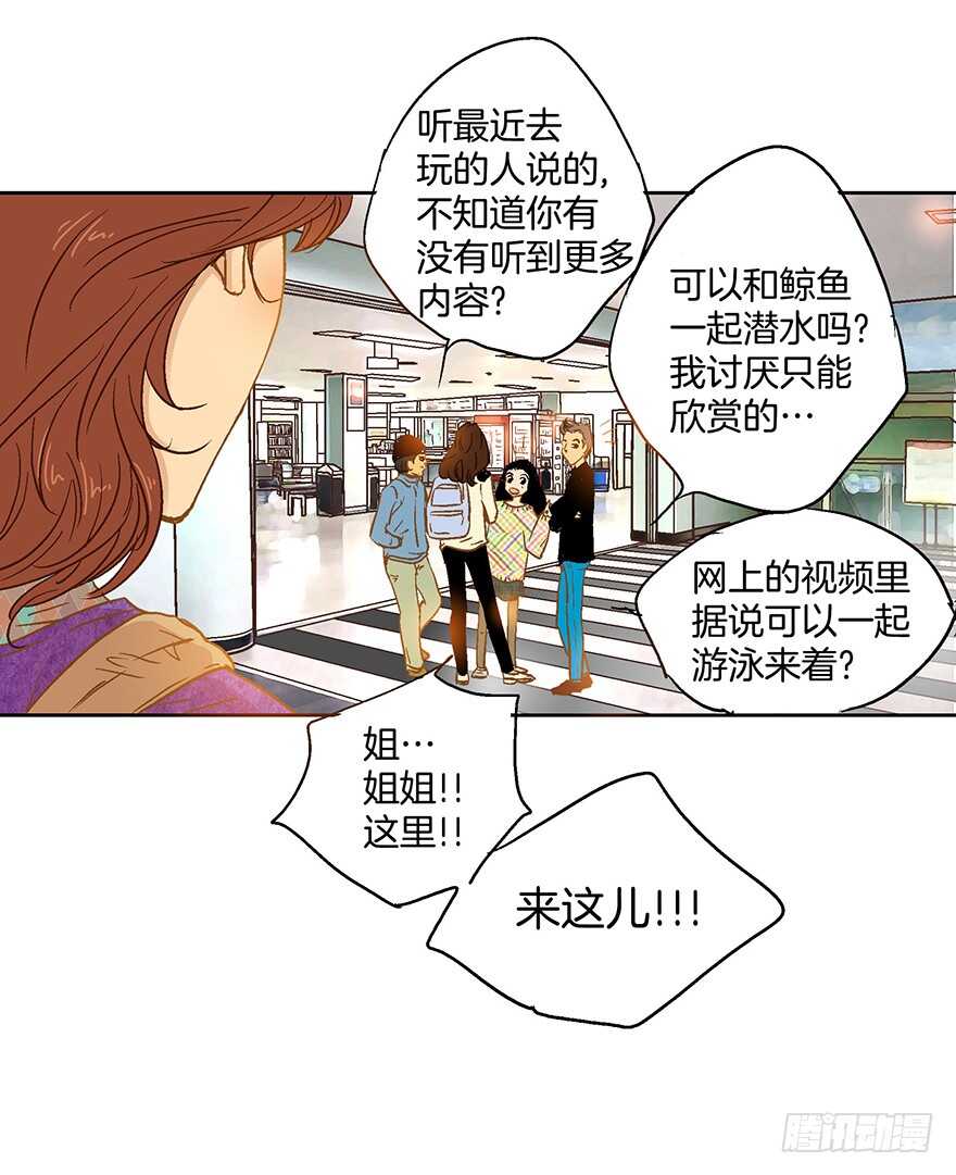 第75话-第75话