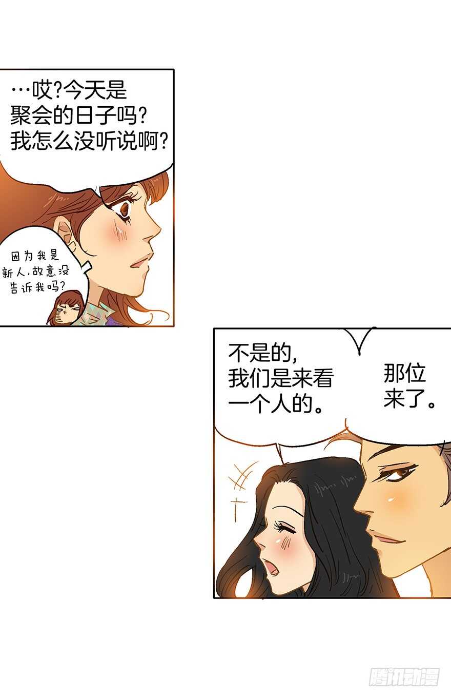 第75话-第75话