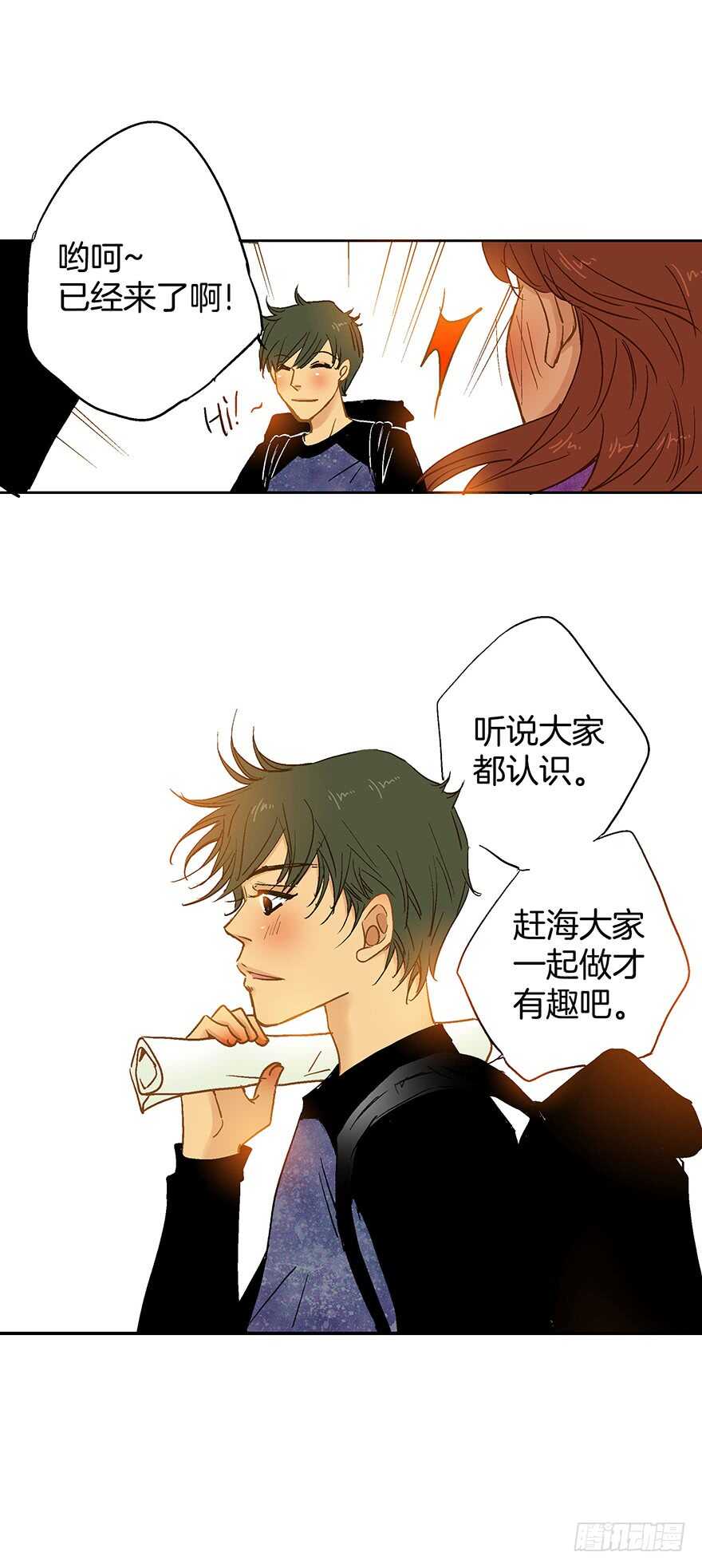 第75话-第75话
