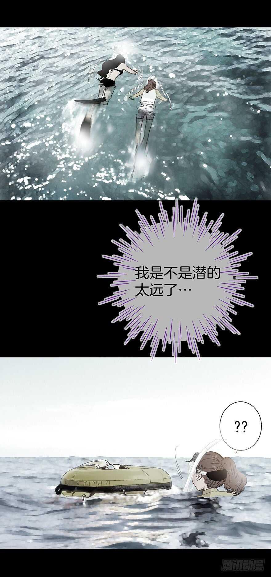 第77话-第77话
