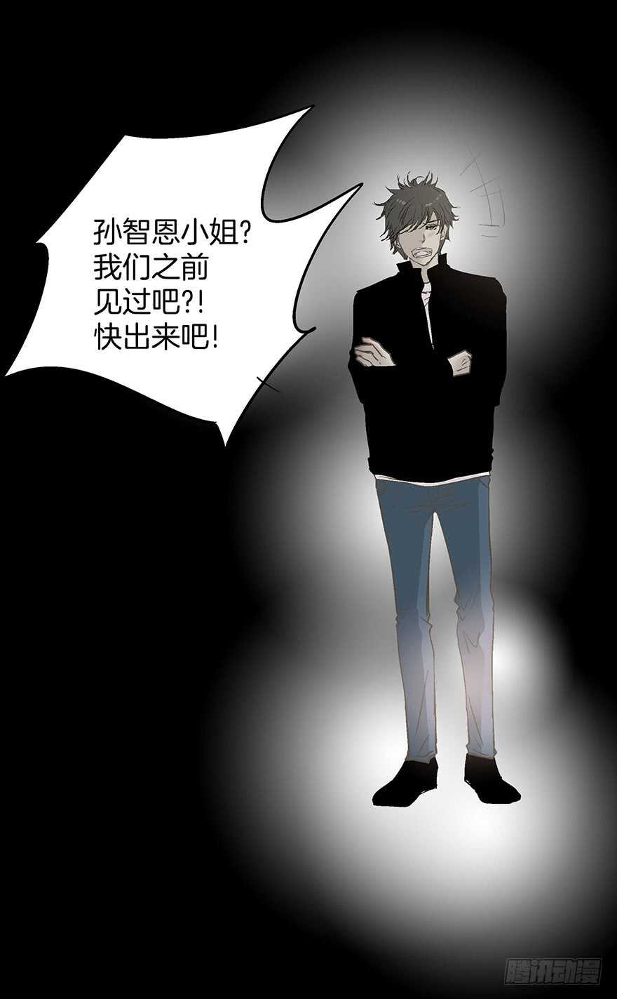 第77话-第77话