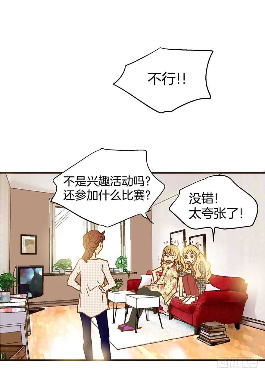 第77话-第77话