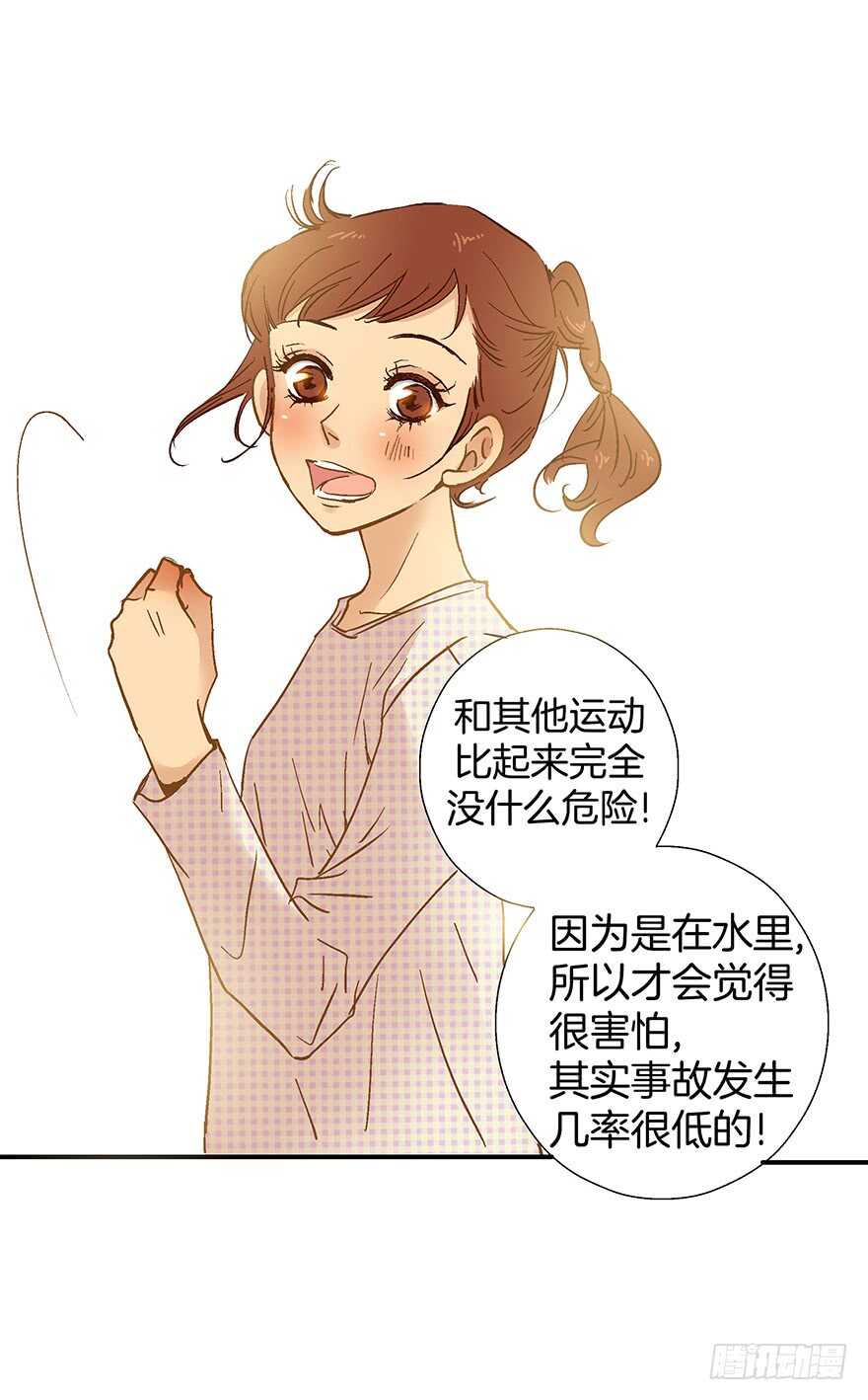 第77话-第77话
