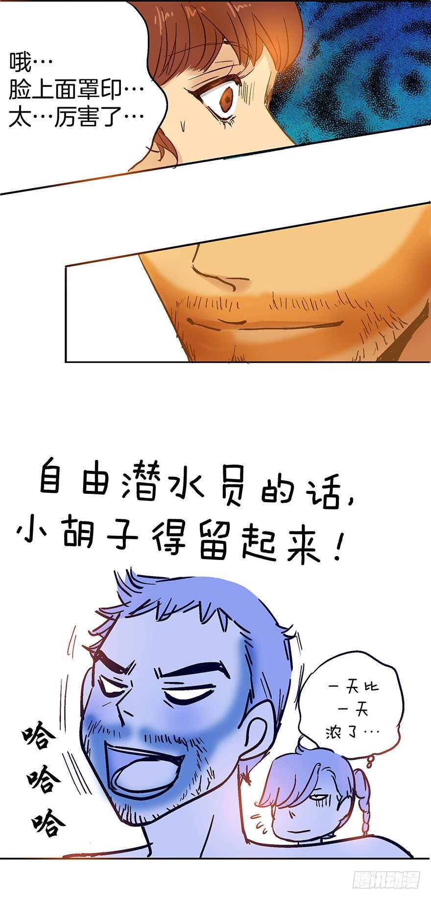第77话-第77话