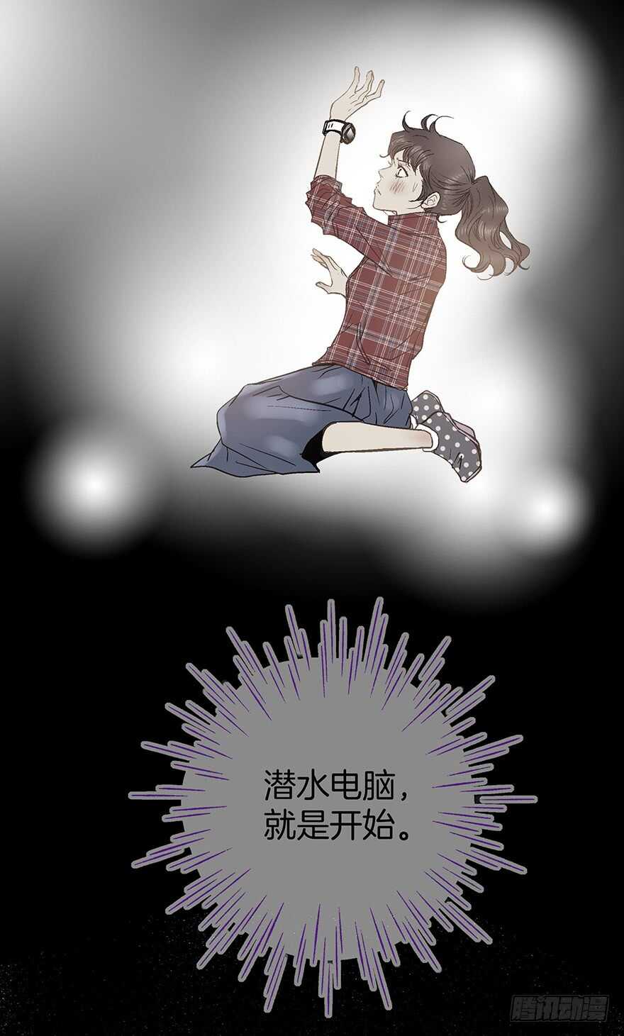 第77话-第77话