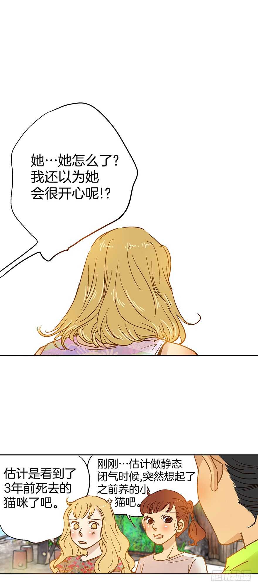 第79话-第79话