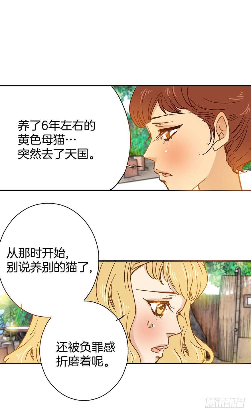 第79话-第79话