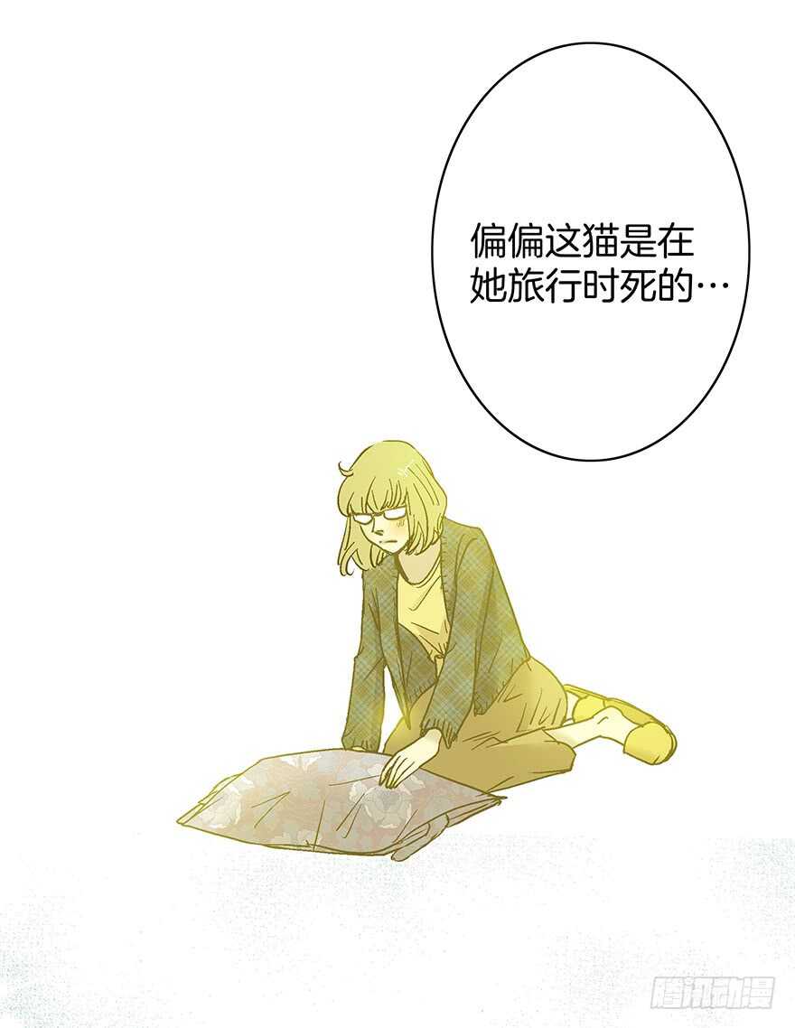 第79话-第79话