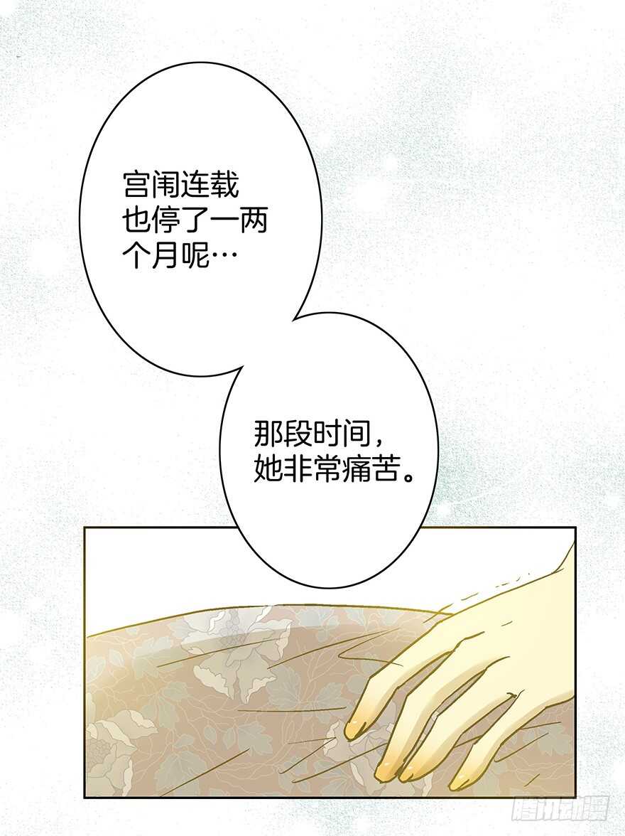 第79话-第79话