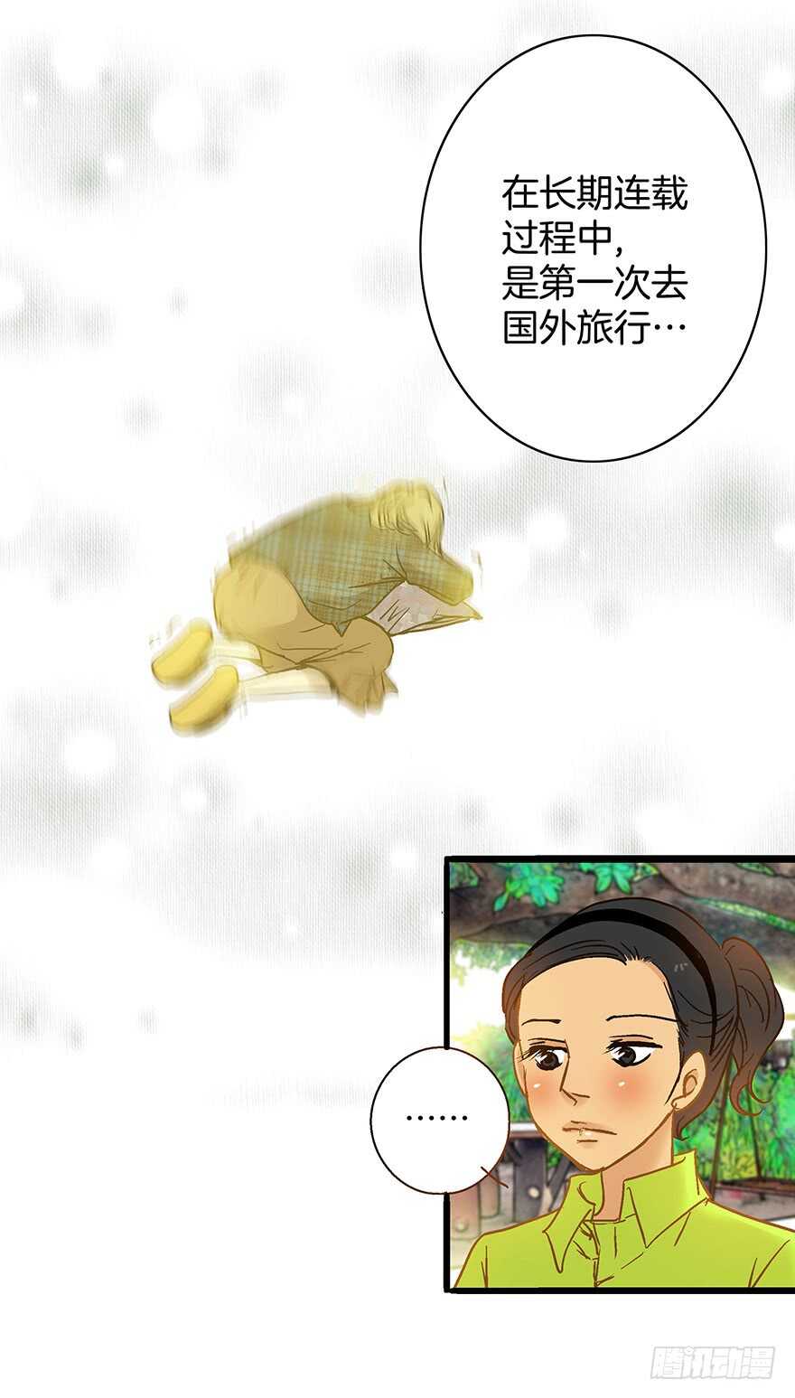 第79话-第79话