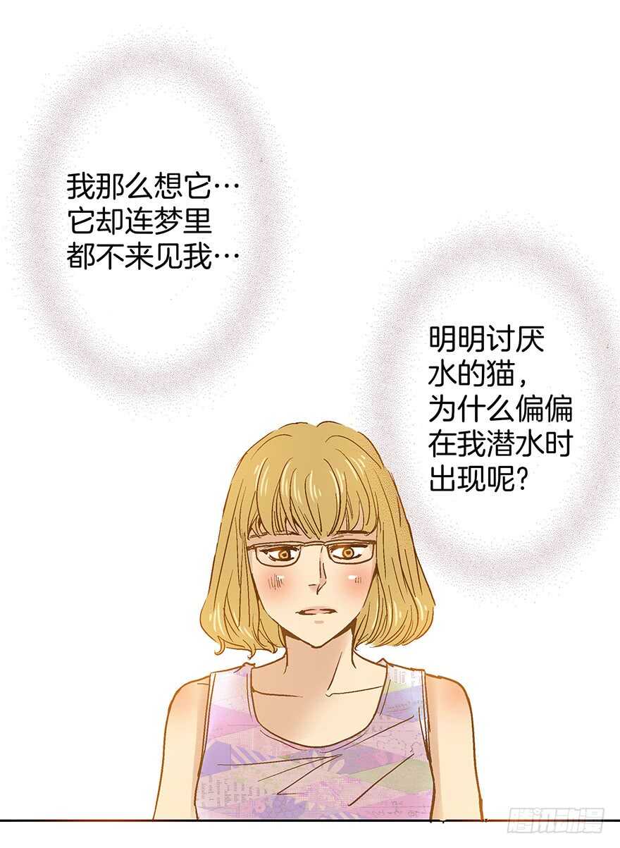 第79话-第79话