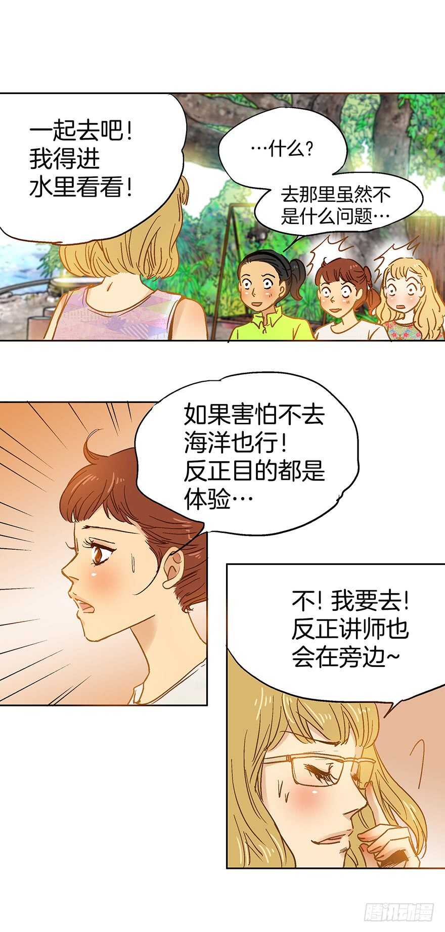 第79话-第79话