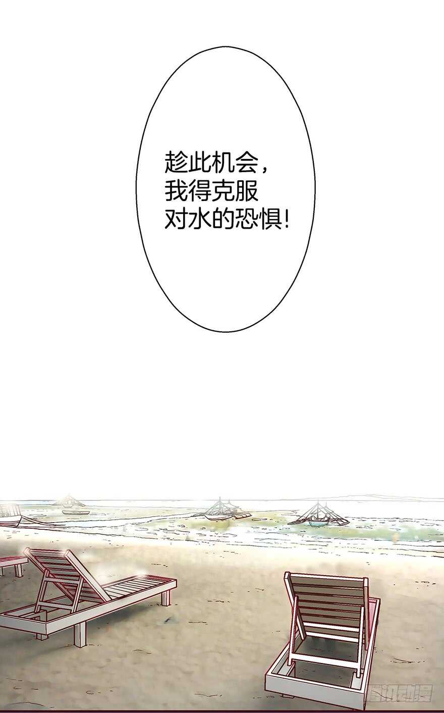 第79话-第79话